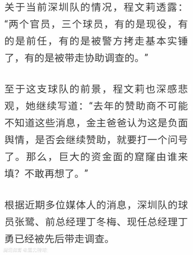 在北京时间今天凌晨进行的联赛杯1/4决赛中，切尔西补时阶段扳平比分，常规时间1比1战平纽卡，最终在点球大战中取胜，赛后切尔西队长加拉格尔接受了媒体的采访。